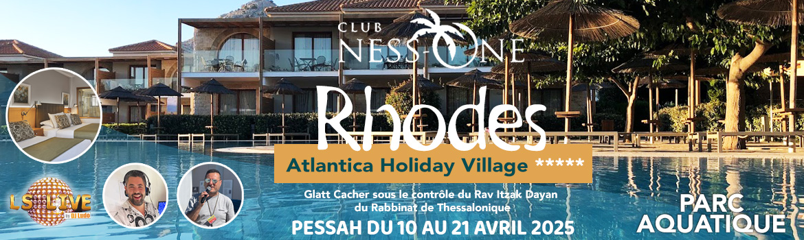 CLUB NESS ONE RHODES